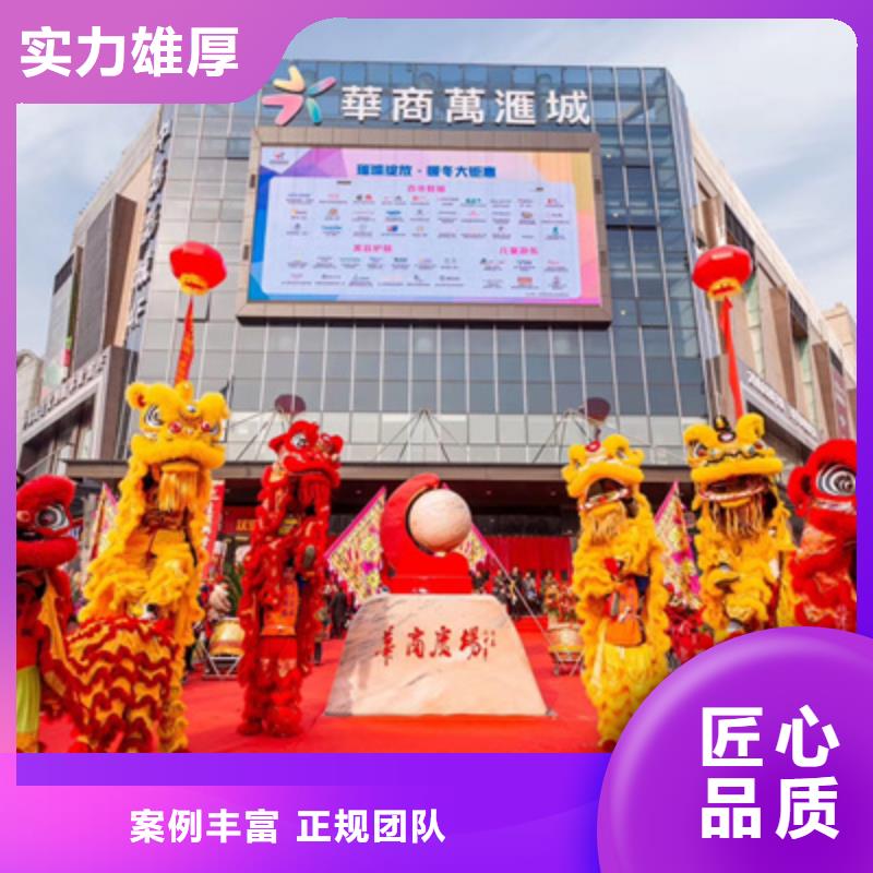 庆典活动会展策划比同行便宜