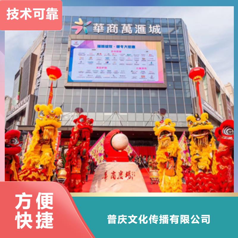 庆典活动年会策划信誉保证