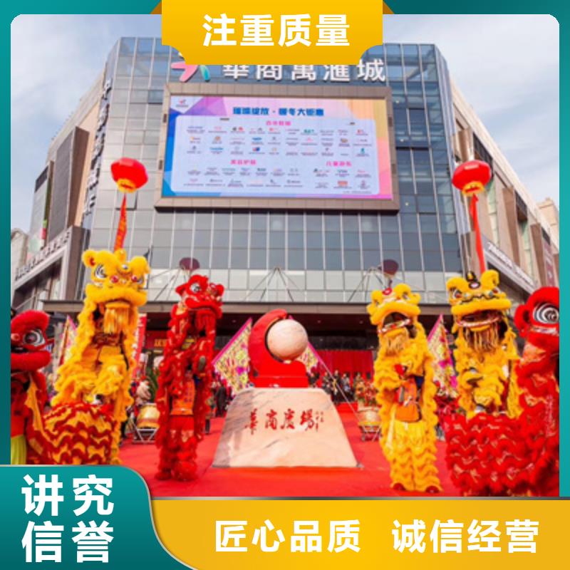 【庆典活动活动策划执行一站式服务】