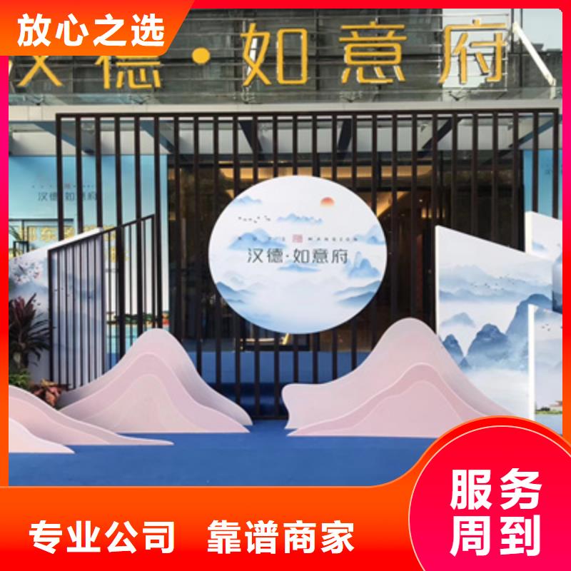 庆典活动搭建庆典设备专业团队