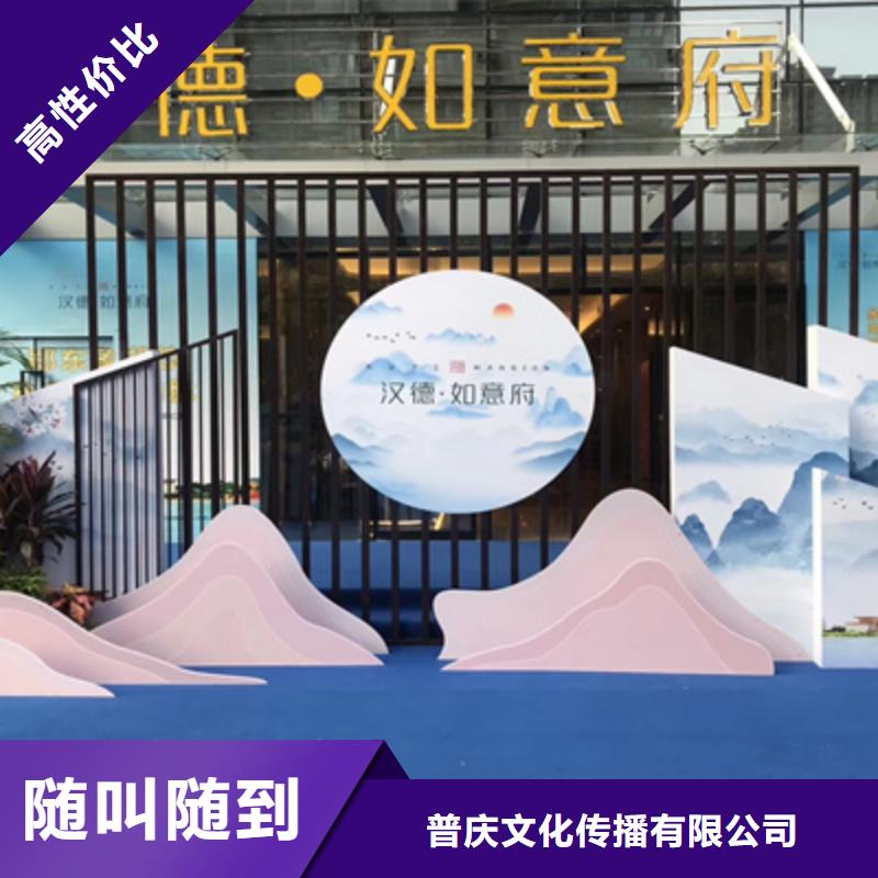 庆典活动【庆典演出公司】欢迎询价