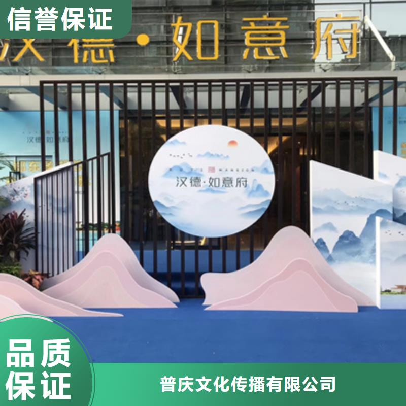 庆典活动_演出表演策划放心之选