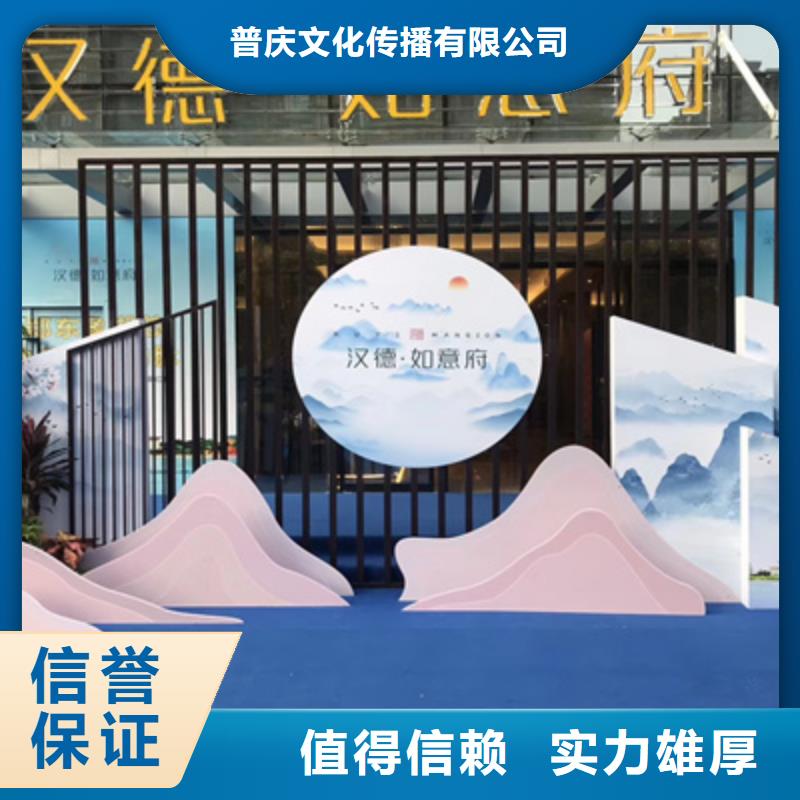 庆典活动,液晶电视租赁良好口碑