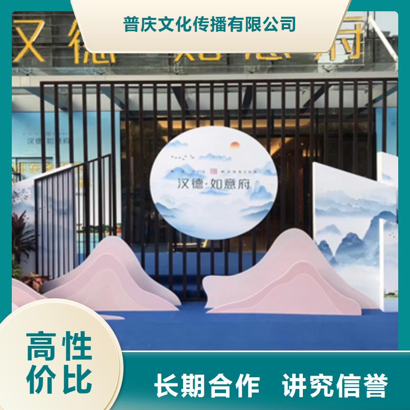 庆典活动_演出表演策划放心之选