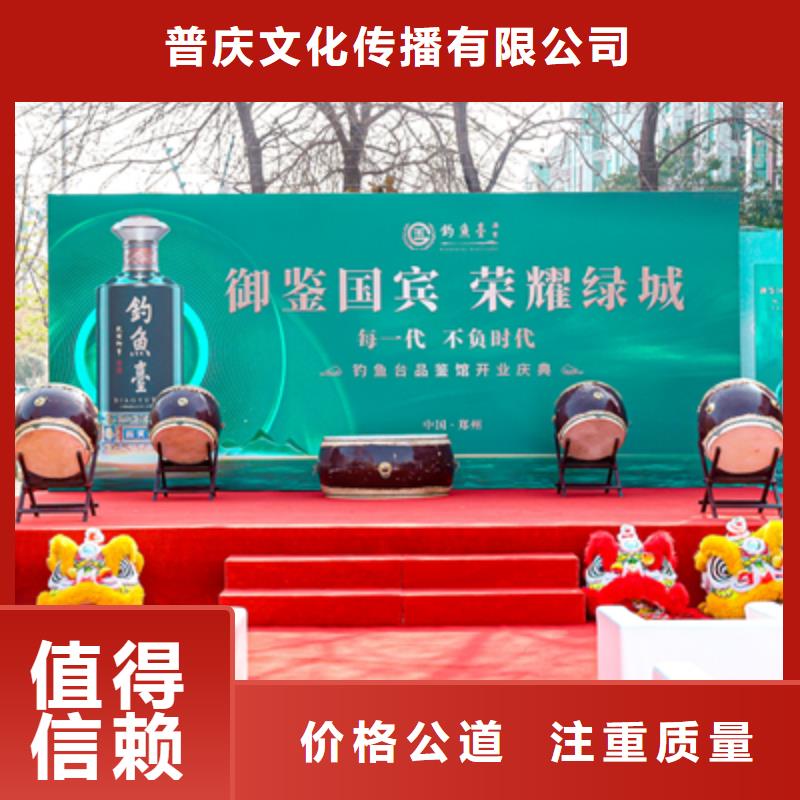 庆典活动【启动仪式策划】长期合作