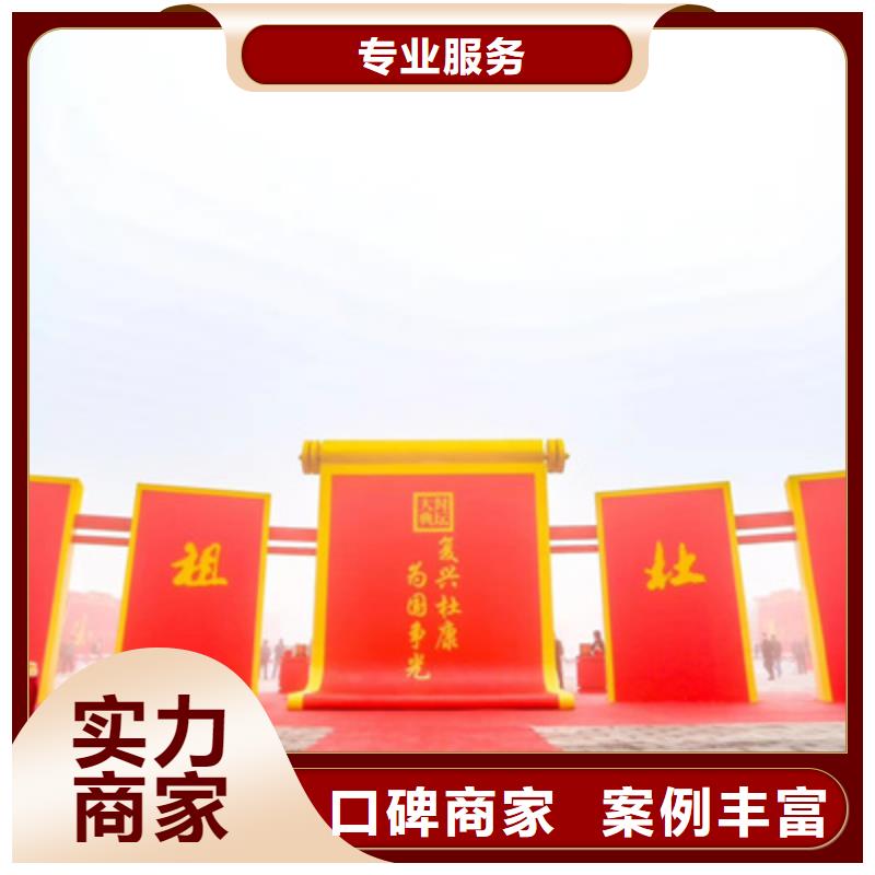 庆典活动庆典活动方案技术可靠