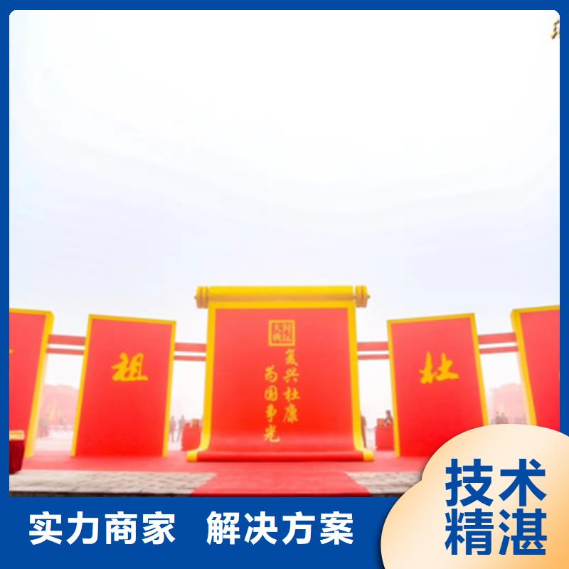 【庆典活动】开业庆典策划品质保证