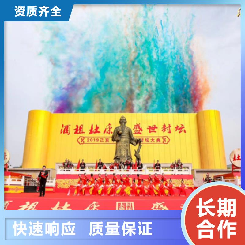 庆典活动动工仪式策划价格低于同行