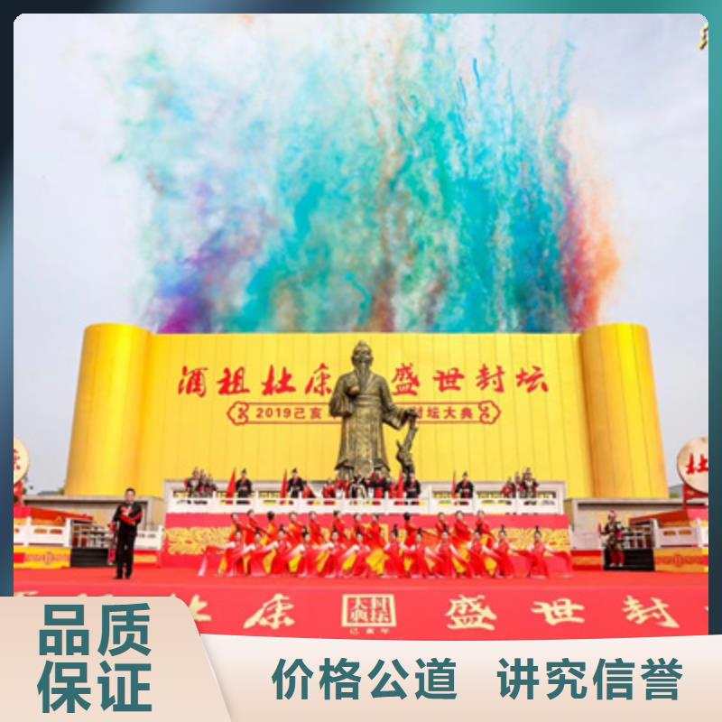 庆典活动年会策划信誉保证