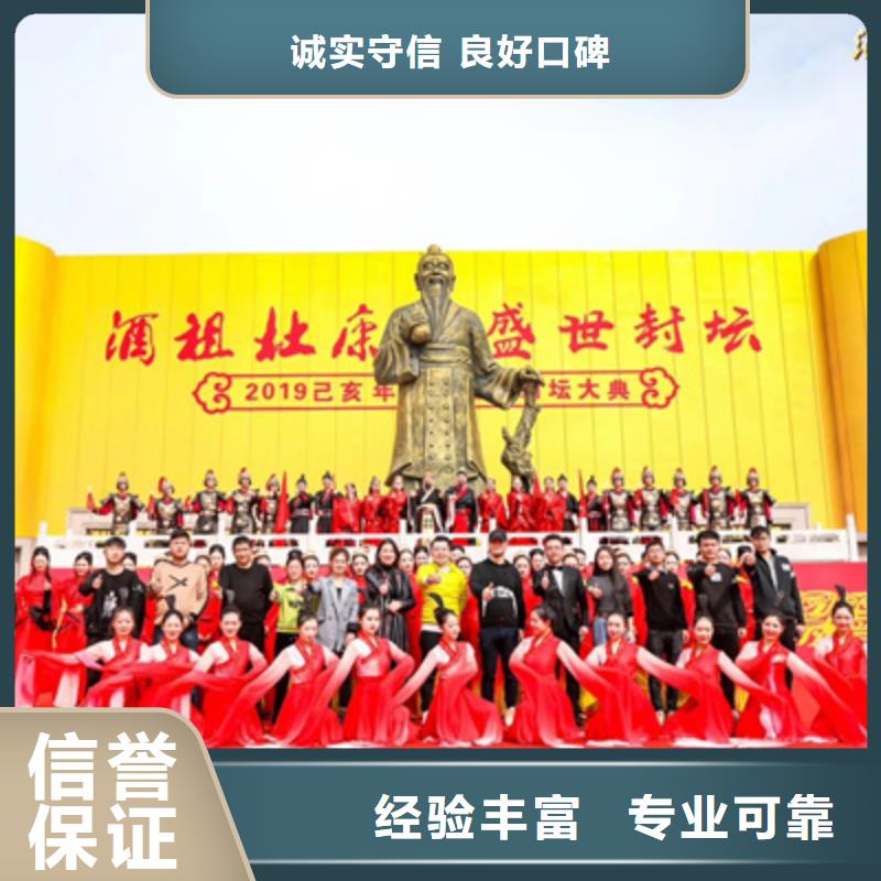 庆典活动_开业庆典公司公司