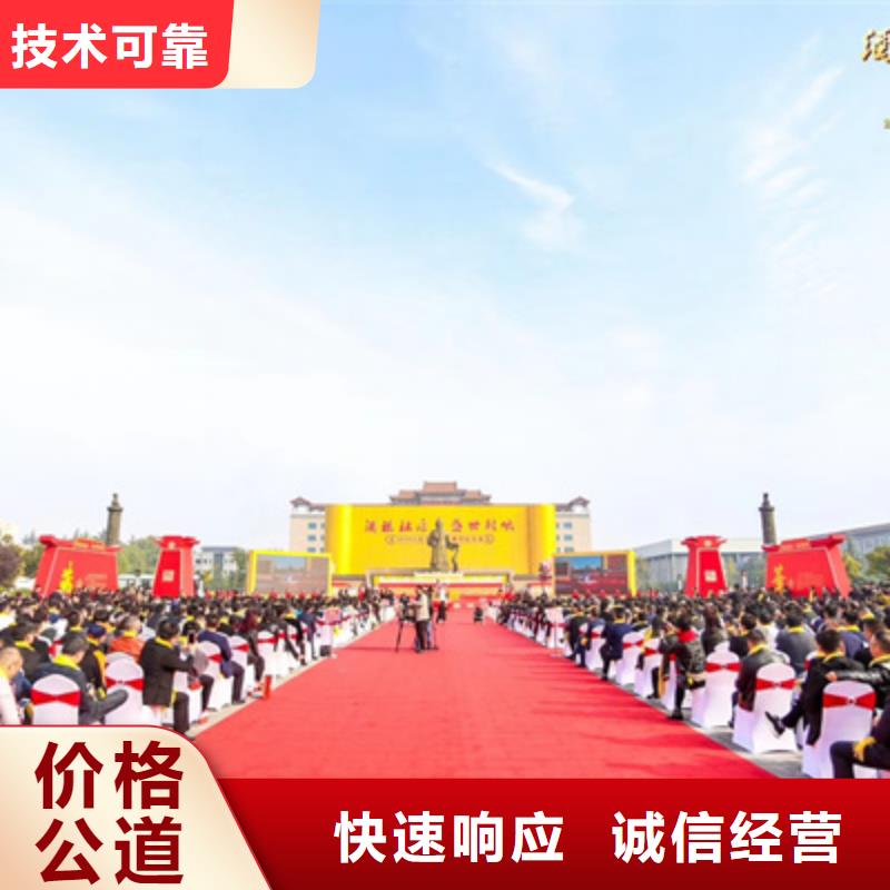 【庆典活动-摇臂摄像预订正规团队】
