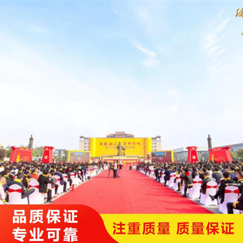 庆典活动活动背景板搭建2025公司