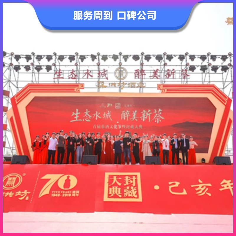 庆典活动【庆典演出公司】欢迎询价