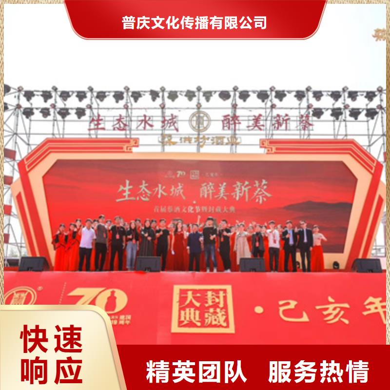 庆典活动【活动背景板搭建】先进的技术