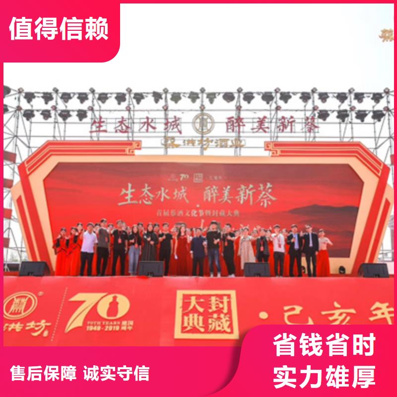 庆典活动【出租演出设备】解决方案