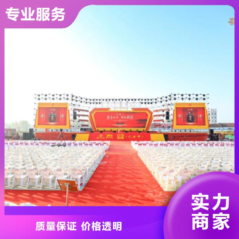 庆典活动红地毯出租资质齐全