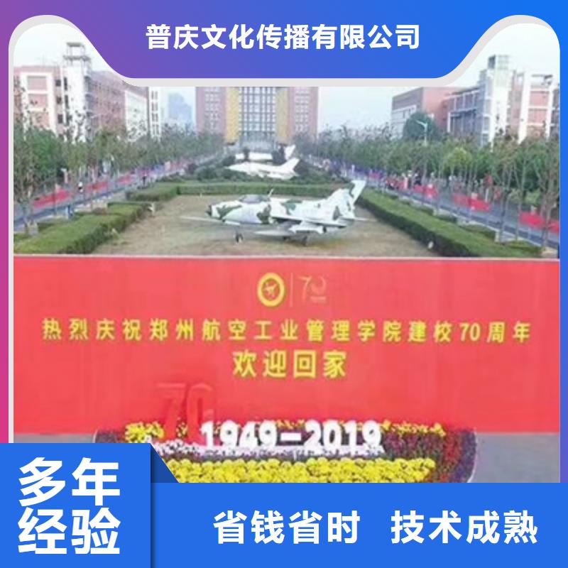 庆典活动,庆典演出公司遵守合同
