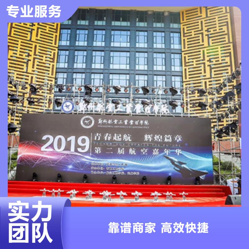 庆典活动舞台地毯出租全市24小时服务
