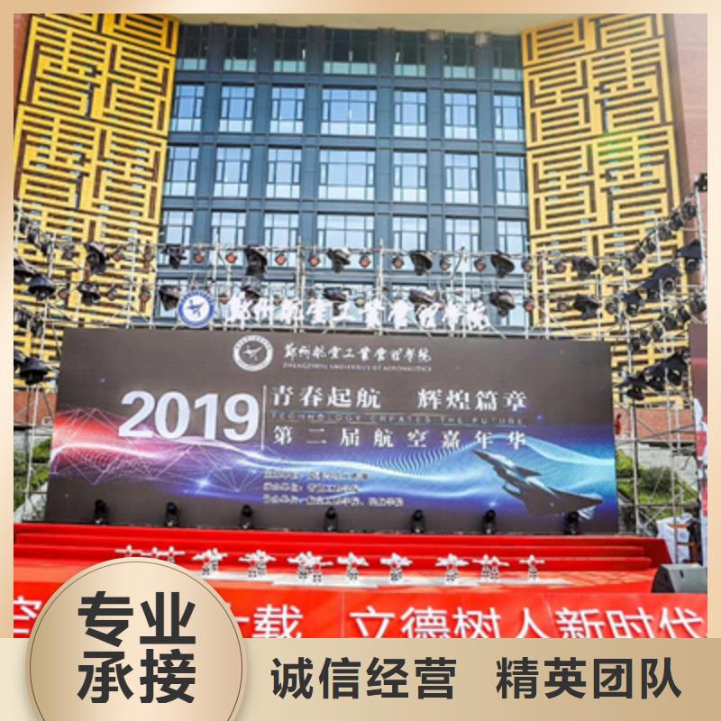 庆典活动-出租演出设备值得信赖