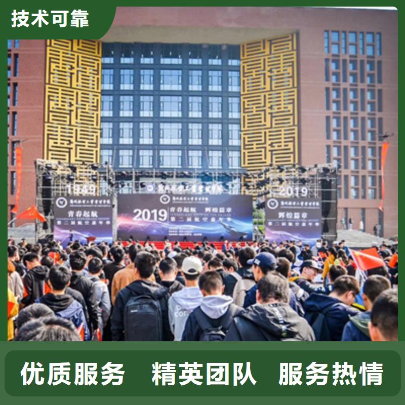 【庆典活动_舞台表演设备出租一站搞定】