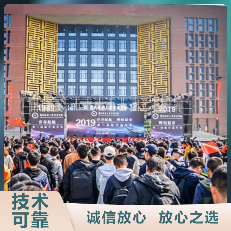 庆典活动,庆典演出公司专业承接