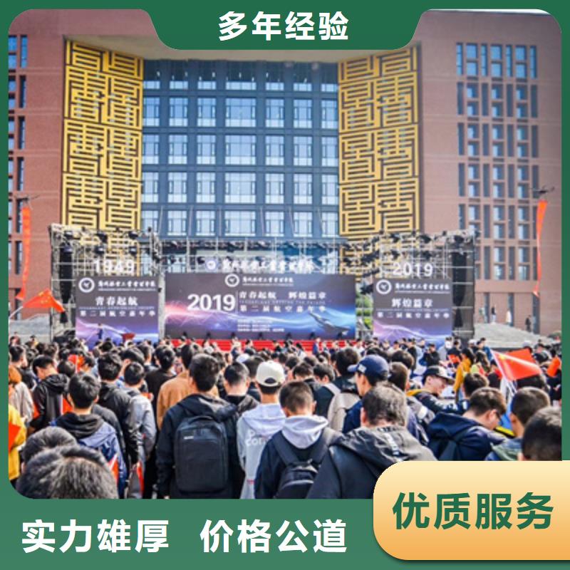 【庆典活动_舞台表演设备出租一站搞定】