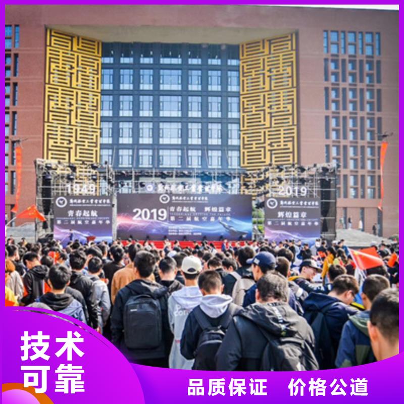 庆典活动年会策划知名公司