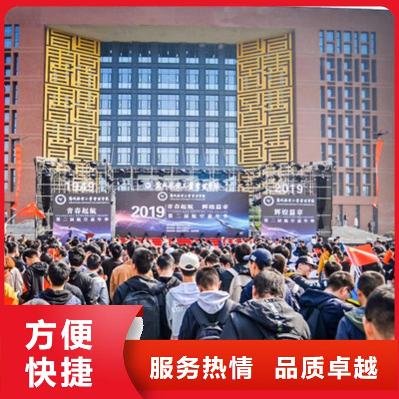 【庆典活动】大型庆典公司品质服务