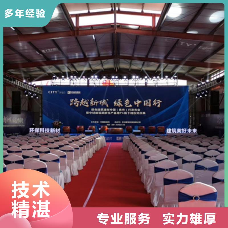 庆典活动,揭牌仪式策划良好口碑