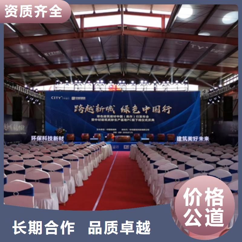 庆典活动【演出舞台灯光出租】比同行便宜