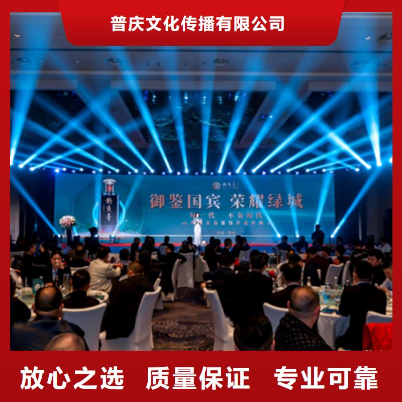 庆典活动-出租液晶大屏信誉良好