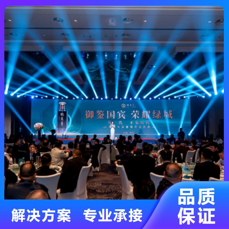 【庆典活动投影设备出租2025专业的团队】