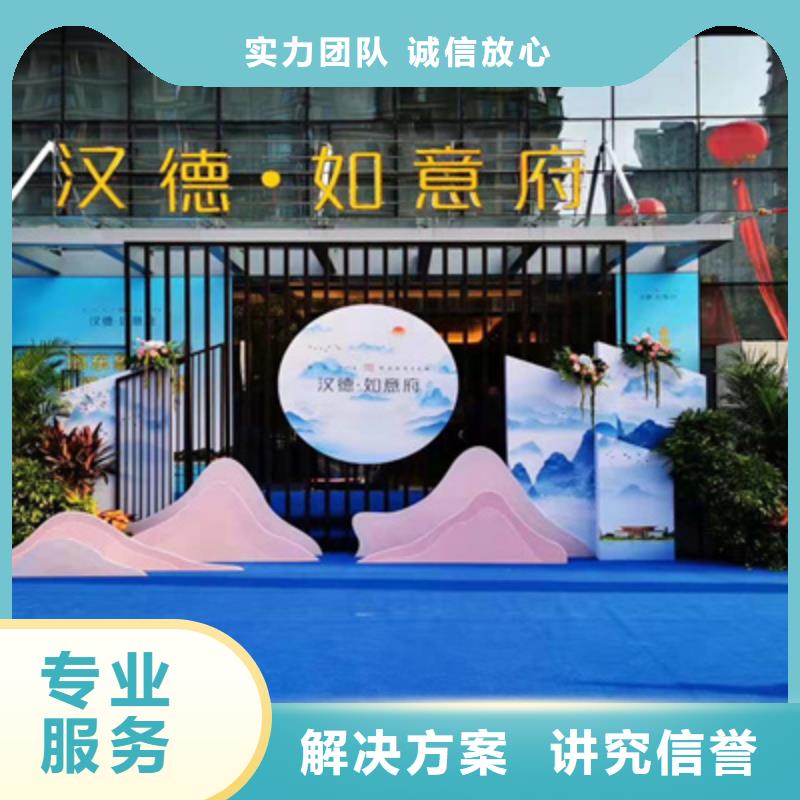 【庆典活动-摇臂摄像预订正规团队】