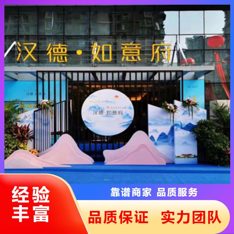 庆典活动会议灯光出租比同行便宜