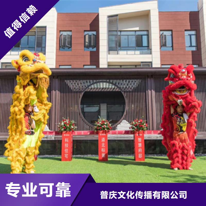 庆典活动庆典演出承办免费咨询