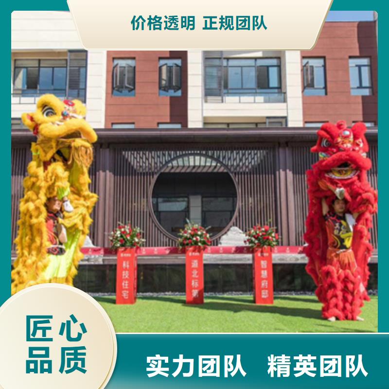 开业仪式承诺守信
