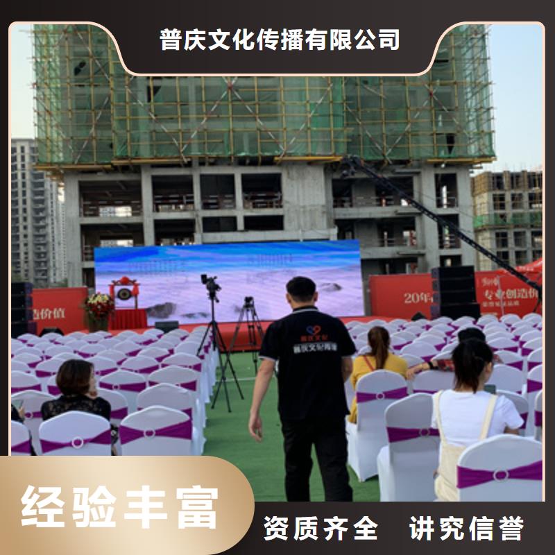 【庆典活动,背景板搭建专业服务】