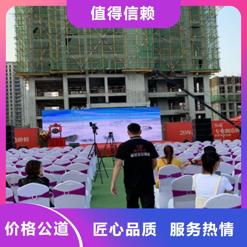 庆典活动庆典策划多家服务案例