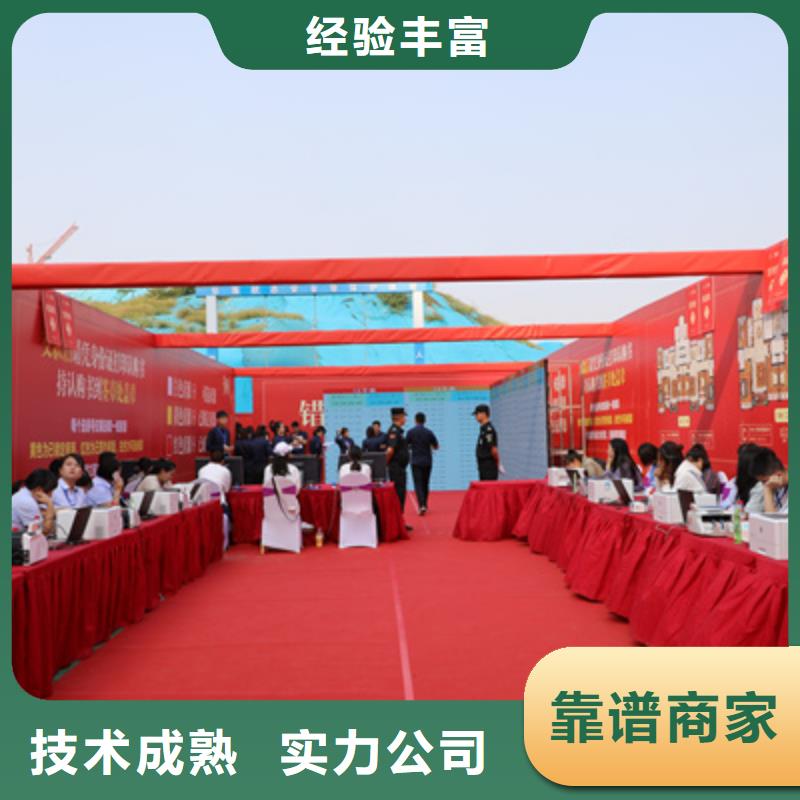 庆典活动庆典活动策划公司资质齐全