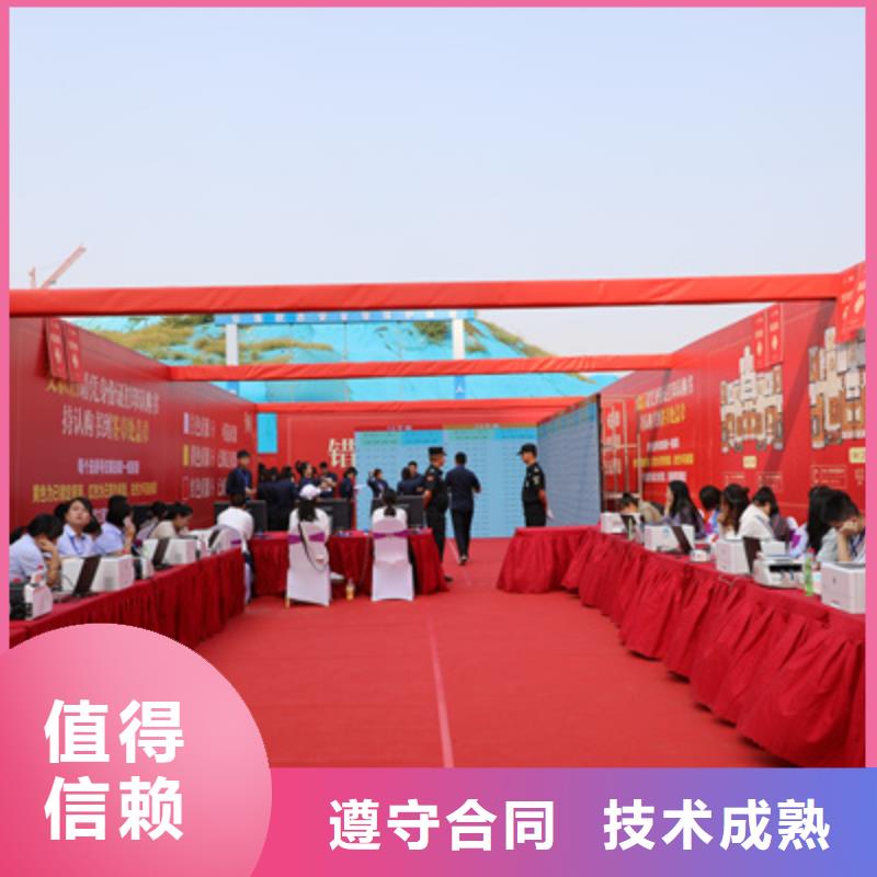 庆典活动【年会策划】口碑商家