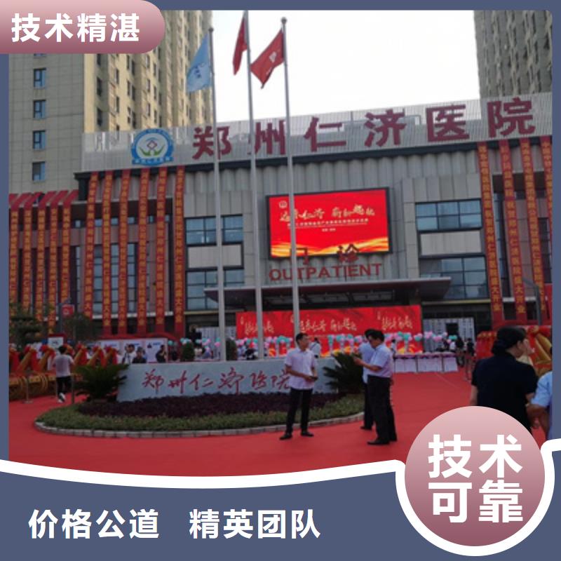 庆典活动活动策划公司口碑公司