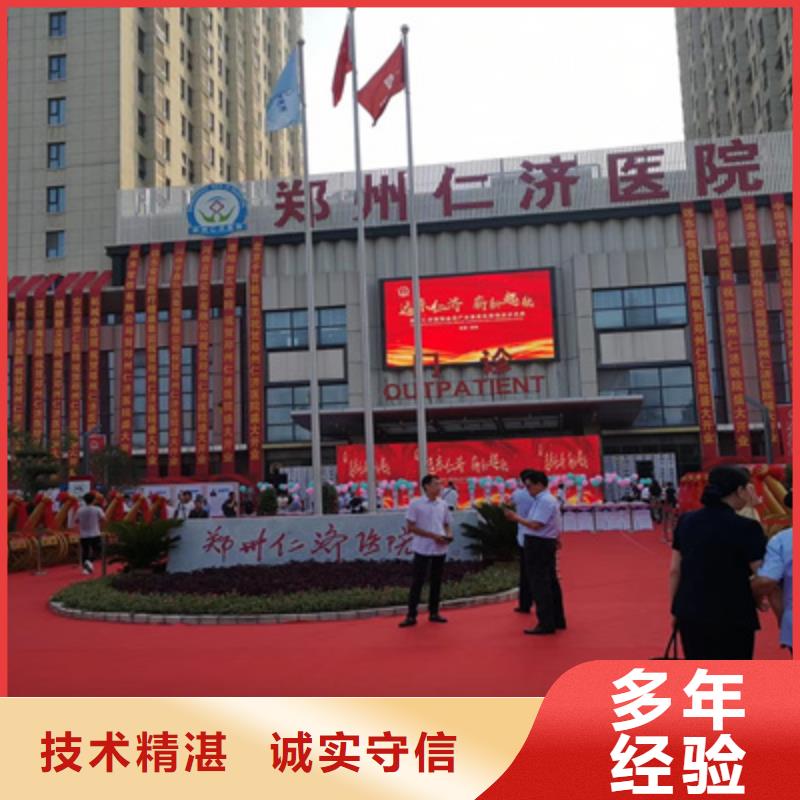 庆典活动大型活动现场舞台搭建信誉良好