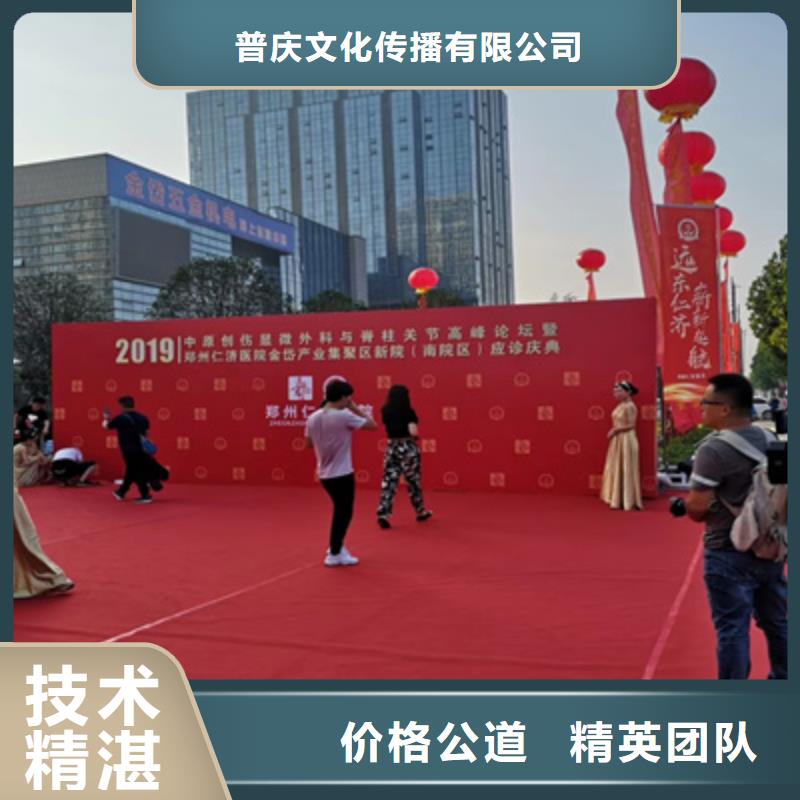 庆典活动年会策划知名公司