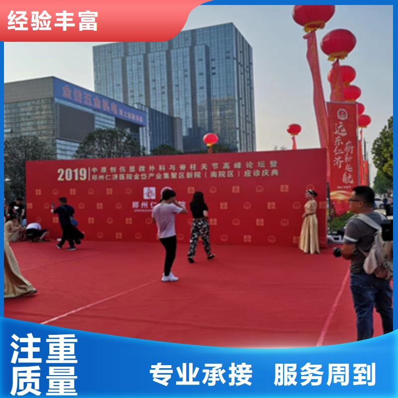 庆典活动开业庆典公司随叫随到