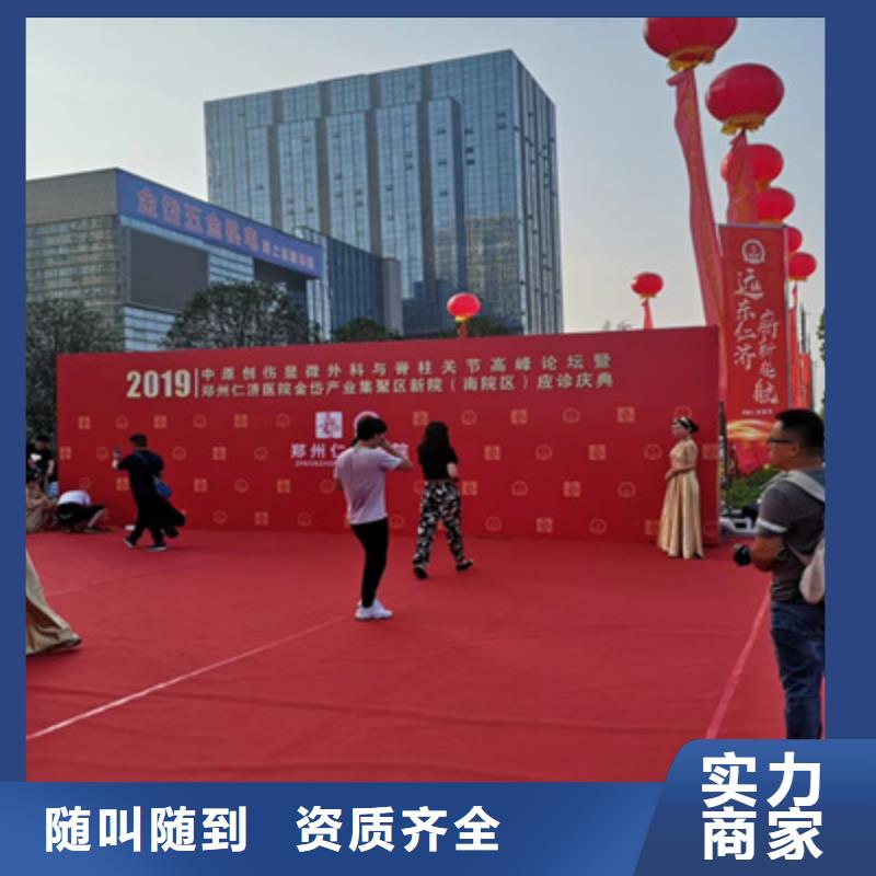 庆典活动庆典演出公司专业