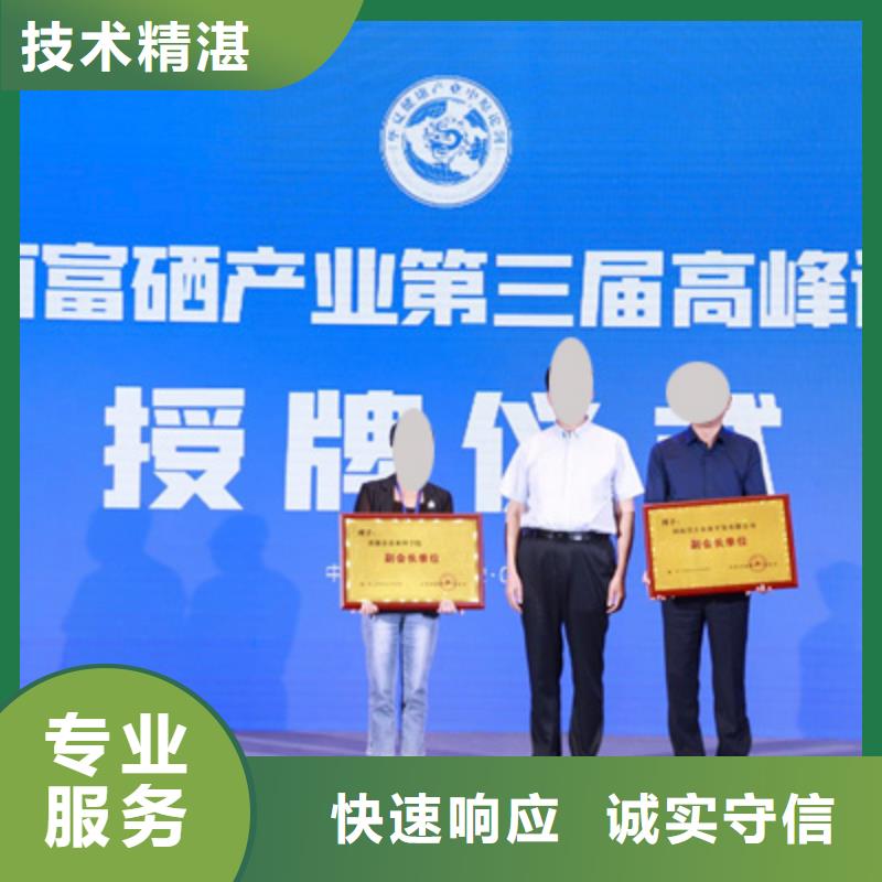 庆典活动庆典活动方案技术可靠