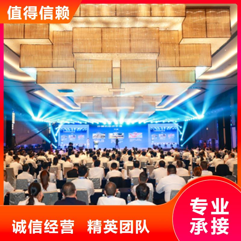 庆典活动,开工典礼策划解决方案