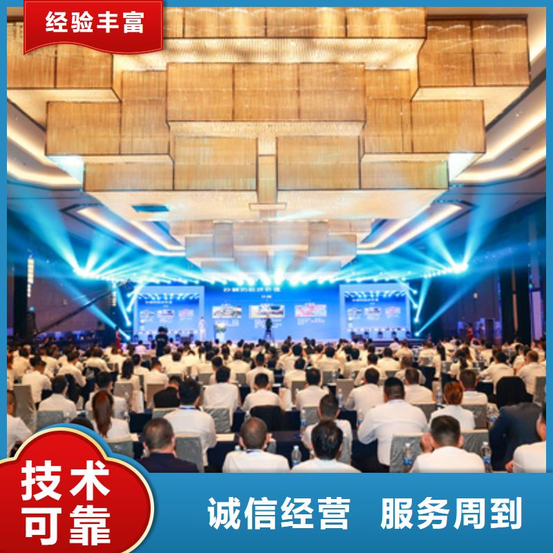 庆典活动舞台地毯出租全市24小时服务