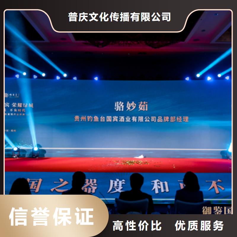 庆典活动,LED屏租赁多年经验