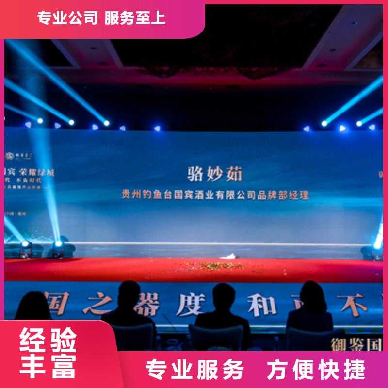 庆典活动,出租演出设备遵守合同